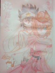 帝王会所三千佳丽星空无限导航
